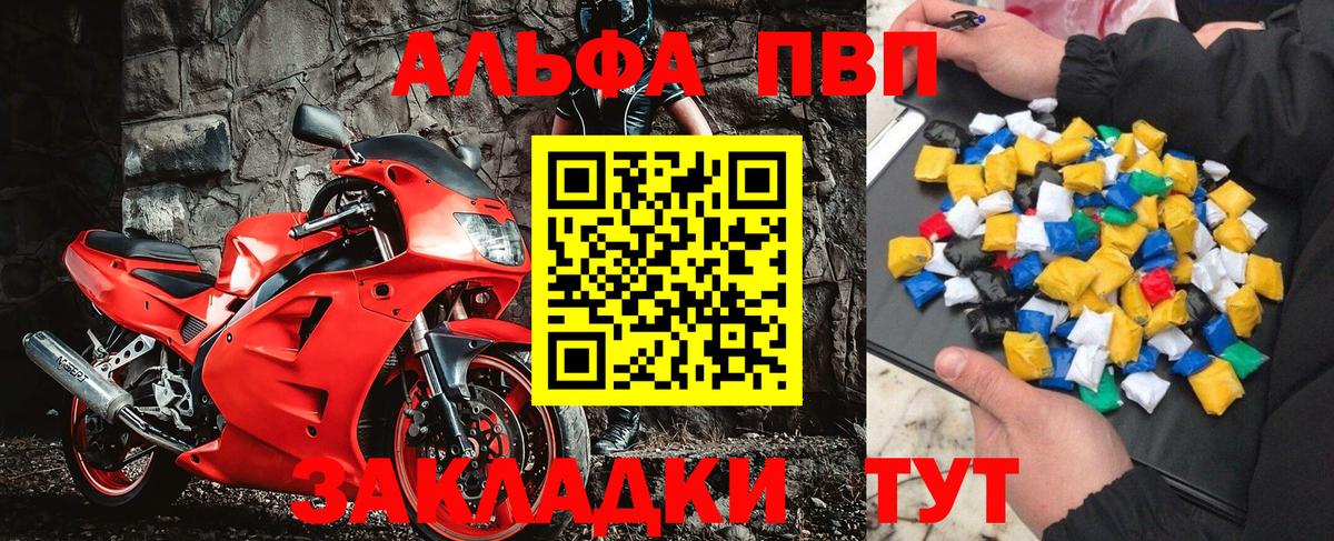 A PVP СК Краснодар