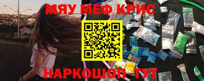 MESCALINE Будённовск