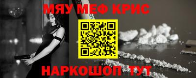 MESCALINE Будённовск