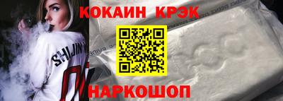 MESCALINE Будённовск