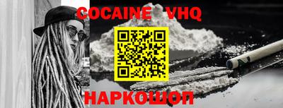 MESCALINE Будённовск