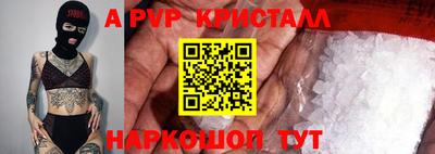 spice Бузулук