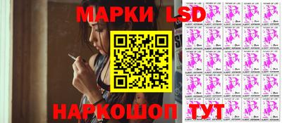 MESCALINE Будённовск