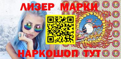 MESCALINE Будённовск