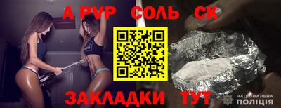 ешки Бугуруслан
