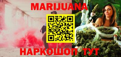 MESCALINE Будённовск