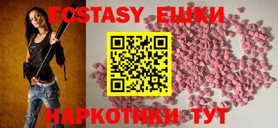MESCALINE Будённовск
