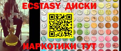 spice Бузулук