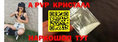 MESCALINE Будённовск