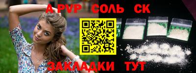 spice Бузулук