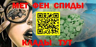 spice Бузулук