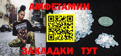 ешки Бугуруслан
