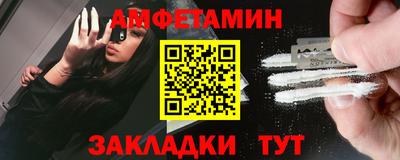 spice Бузулук