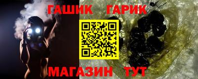 ешки Бугуруслан