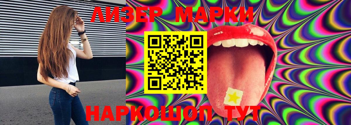 LSD-25 экстази  Вход с VPN  Краснодар  ЛСД экстази ecstasy 