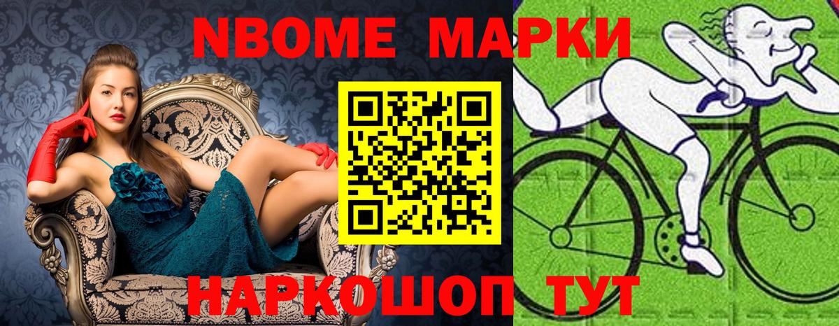 Наркотические марки  Наркотические марки 1500мкг  Вход с VPN  Краснодар 