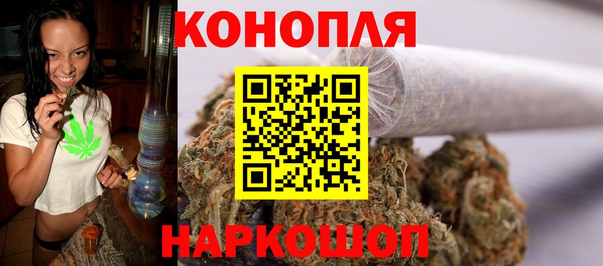 Конопля SATIVA & INDICA  Шишки марихуана AK-47  Вход с VPN  МАРИХУАНА AK-47  Бошки Шишки THC 21%  Краснодар 